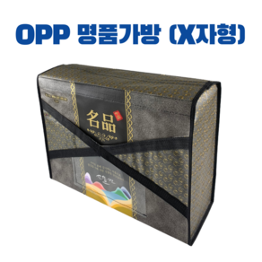 OPP 명품 가방 (X자형) 손잡이 정육선물포장 스타로폼박스용가방 정육포장가방 선물포장가방 명절선물가방 (스티로폼 별도구매), X-C3, 1개