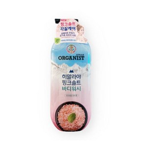 오가니스트 히말라야 핑크솔트 리프레싱 민트 바디워시 900ml 1개 스피드마트