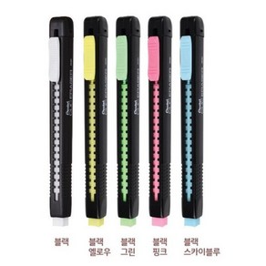 Pentel 펜텔 클릭 이레이져 슬라이딩 샤프식 지우개 (ZE80 ZE81), ZE80A-S 스카이블루