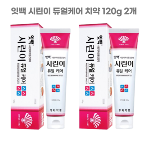 이시릴때 잇치 치약 잇몸치약 치은염 치주염 예방 동화약품 잇백 시린이치약, 2개, 120g