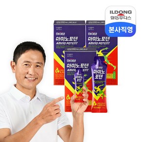 일동후디스 하이뮨 아미노포텐 아미노산 2550mg / 에너지젤 45g*10포, 3박스, 450g