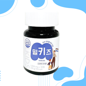 키즈랩스 밀키즈 1000mg 30정 어린이 우유 칼슘, 1개