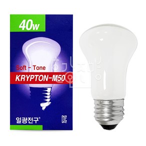 일광 국내산 백열등 백열램프 크립톤 40W (220V) 불투명