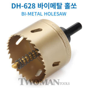 동해홀쏘 바이메탈 76mm 롱홀쏘 홀소 홀커터 홀쇼 금속용 목공용 (DH-628), 1개