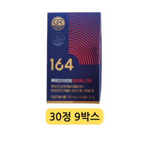 뉴트리원 루테인지아잔틴164 AX, 90정, 3개