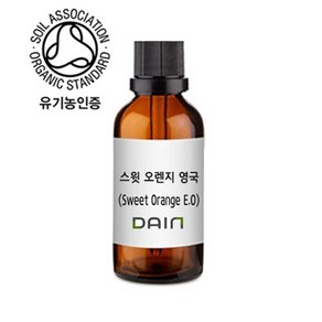 스윗 오렌지 영국 (Sweet Oange E.O)-유기농, 1개, 10ml