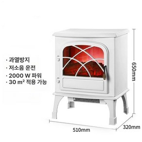 북유럽 전기벽난로 3D 인테리어벽난로, 화이트 단일 도어