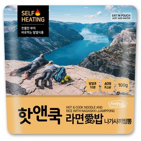 (핫앤쿡 나가사끼짬뽕 라면애밥) 발열도시락 전투식량 비상식량, 100g, 13개
