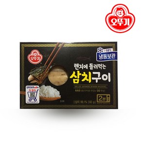 오뚜기 오쉐프 간편 구운 고등어 구이 삼치 구이 꽁치 구이, 1개, 4.구운삼치 70g