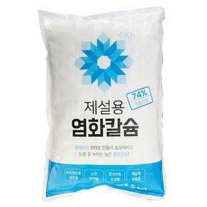 국산 제설용 미끄럼방지 제설제 염화칼슘, 5kg × 1개