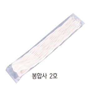 원산업 봉합사 2호 10m x 0.22mm 의료용 견제 봉합사, 1개