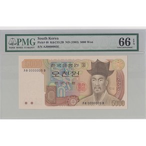 한국지폐- 3차 오천원 빠른번호 5번 66등급