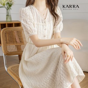 카라 KARRA 프렌치아일렛펀칭원피스+벨트SET A4M0022