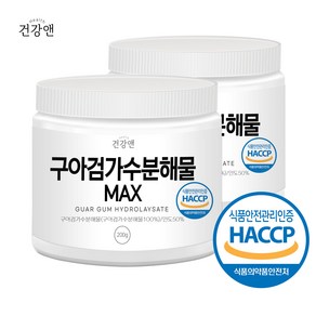 건강앤 구아검 가수분해물 MAX