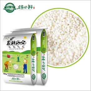 당일도정 2024년산 소문난농부 맛있는 찹쌀 20kg(10kg-2포) / 상등급, 2개, 10kg