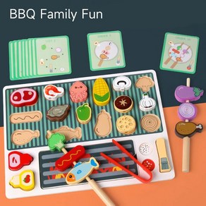 나무 바베큐 음식 요리 부모자녀 상호 작용 놀이 집, 1.BBQ-Set, 1개