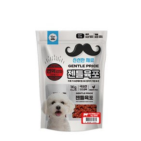 젠틀육포 강아지 저알러지 가수분해 훈련간식 소프트 트릿큐브, 1개, 1kg, 소고기(면역)