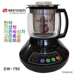 국산 대웅 약탕기 대용량 3.5리터 DW-790 홍삼제조기 유리 차탕기 중탕기 대웅약탕기