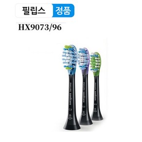 정품 필립스 소닉케어 전동칫솔모 HX9073/96 C3 G3 W3 블랙 혼합 3개 일반포장, 1세트, 3개입