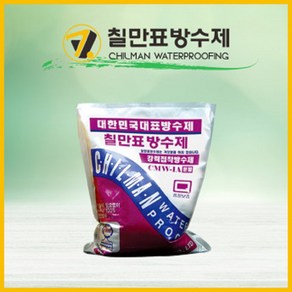 칠만표 셀프방수 / CMW-1A 강력접착방수제 분말5kg, 분말 5kg, 1개