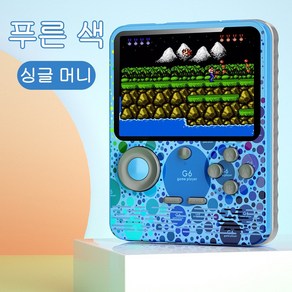 PYHO 6000mAh 휴대용 게임기 666종 고전게임 3.5인치 대화면