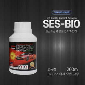 세스바이오 200ml -3000cc이하차종, 1개, 세스바이오 슈퍼 200ml