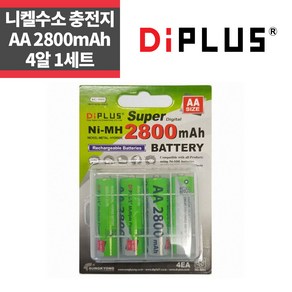 성경 AA배터리 4알 세트 고용량 2800mAh 2A충전지