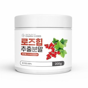 Cham Goods 폴란드산 로즈힙 추출분말 가루 비타민 베타카로틴 200g, 1개, 400g