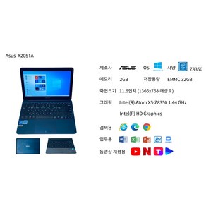 Asus 이북 X205TA 중고 A급 사무용 가벼운 노트북