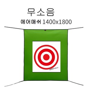 무소음 골프천 에어매쉬 골프타켓 골프네트 골프망 골프연습, 300매쉬타겟(빨강), 1개