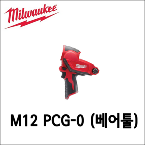 [밀워키] 12V 실리콘 건 베어툴 충전 전동 M12 PCG/310C-0B