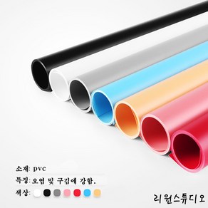 리원스튜디오 pvc 배경지 4종 사진촬영 유튜브 특대형 - 150X200, 1개, 오렌지