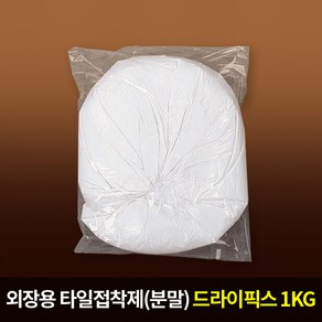 쌍곰 드라이픽스1 외장용 타일접착제 1KG