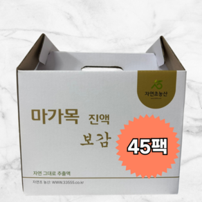 마가목진액보감 (선택=45팩 60팩 100팩 150팩), 45개, 105ml