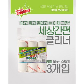 티제이 테이프클리너 리필 90매 3p 사선컷팅 특수접착테이프, 3개