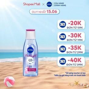 [NIVEA] 니베아 펄 브라이트 메이크업 리무버  딥클린(200ml) - 84911, 1개, 200ml