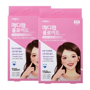 아텍스 스팟케어 패치 150p, 150개입, 2개