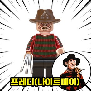 호환블록 할로윈 스페셜 공포/호러 캐릭터 브릭 미니피규어 컬렉션, 1개