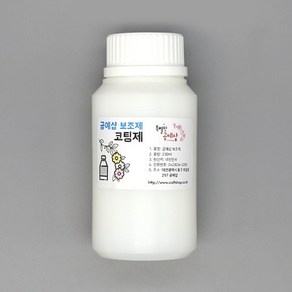 코팅제 200ml A-01-183