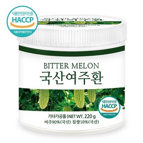 푸른들판 국내산 여주환 haccp 인증 국산 고야 여주 쓴오이 열매 채소 야채 환, 220g, 1개