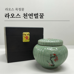 [천혜의 자연환경] 자연산 라오스 목청꿀 1kg, 1개