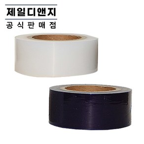 보호테이프 청색 투명 50mm x 150m 1개 청색랩 제품 보호필름 스크래치방지