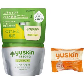 유스킨 시솔라 로션 리필 파우치 170ml + 유스킨 A 미니 증정품, 1개