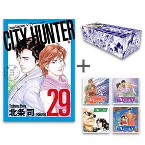 시티헌터 CITY HUNTER 만화책 전29권 일본판 전권 원서 세트 정품 소장 최신, 1개