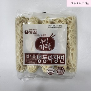 농심 가락 냉동 짜장면1.25kg x 8봉 업소용(250g x 5개입), 8개, 1.25kg