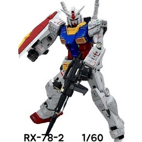 다반 PG 언리쉬드 퍼스트 건담 프라모델 RX-78-2 1/60