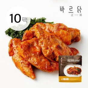 바르닭 특수부위 안심 탄두리커리, 10개, 100g