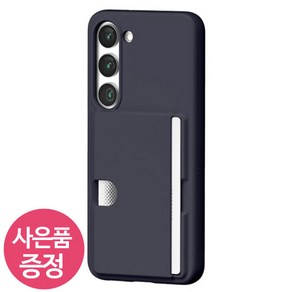 갤럭시 S24 / SM-S921 / RA-2 CARD 젤리 휴대폰 케이스 + 깜짝사은품