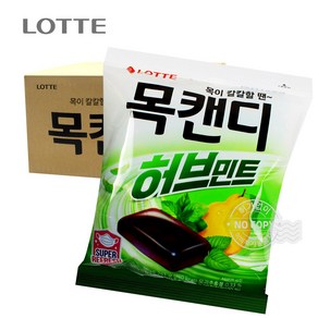 [박스] 롯데 목캔디 허브민트 217g 6입, 6개