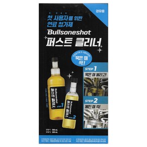 [불스원] 불스원샷 퍼스트 클리너 연료첨가제 경유 500ml+200ml, 1개